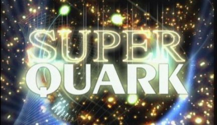Superquark, la nuova edizione da stasera su RaiUno